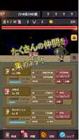 世行勇敢 截图 2