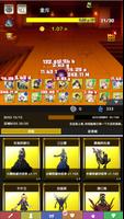 TapOfLegend -Cricker&RPG- 海报