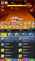 TapOfLegend -Cricker&RPG- 截图 1