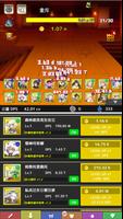 TapOfLegend -Cricker&RPG- 截图 2