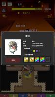 TapOfLegend -Cricker&RPG- 截图 3