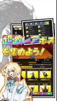 タップオブレジェンド -対戦できるクリッカー＆2DRPG- スクリーンショット 2