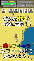 勇者のパラドックス～2DドットのアクションRPG～ تصوير الشاشة 1