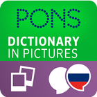 Bildwörterbuch Russisch simgesi