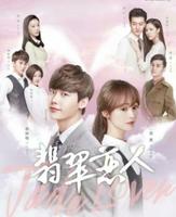 Chinese Tv Series syot layar 3
