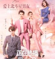 Chinese Tv Series syot layar 1