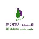 PARADISE RESTAURANT  مطعم الفردوس APK