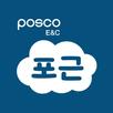 포근이: 포스코이앤씨 근로자 APP APK