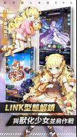 野生少女 تصوير الشاشة 2