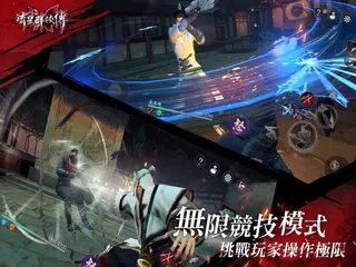 流星群俠傳:你，活過沒有 APK download