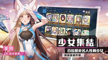 無盡方舟 syot layar 2