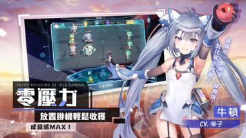 無盡方舟 syot layar 3