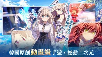 少女平和 الملصق