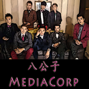 八公子 Mediacorp APK