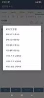 모두의 뉴스(신문, 뉴스 매체 웹 링크 모음) captura de pantalla 2