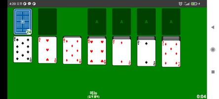 Solitaire Card Game screenshot 2