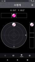 스마트 나침반 - Smart Compass. screenshot 2