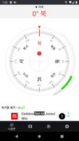 스마트 나침반 - Smart Compass. poster