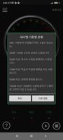 소음 측정 - SoundMeter captura de pantalla 3