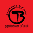 APK Triplicane Biriyani Online Ordering App