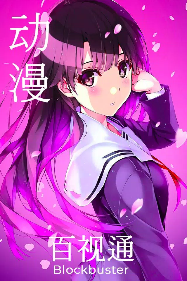 Tải xuống APK Anime Live Wallpaper cho Android Tải xuống APK Anime Live Wallpaper cho Android