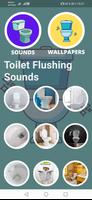 Toilet Flushing Sounds स्क्रीनशॉट 1