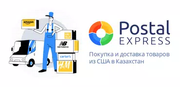 Postal Express