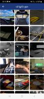 بوستات 2024 منشورات و كلمات Screenshot 3