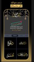 قوالب المصمم - تصميم الصور Ekran Görüntüsü 2