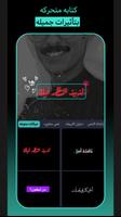 قوالب المصمم - تصميم الصور Ekran Görüntüsü 3