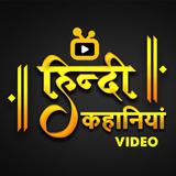 Hindi story video
