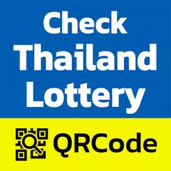 ตรวจหวย QRCode アプリダウンロード