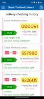 Check Thailand Lottery screenshot 3