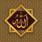 Names Of Allah Live Wallpaper icône