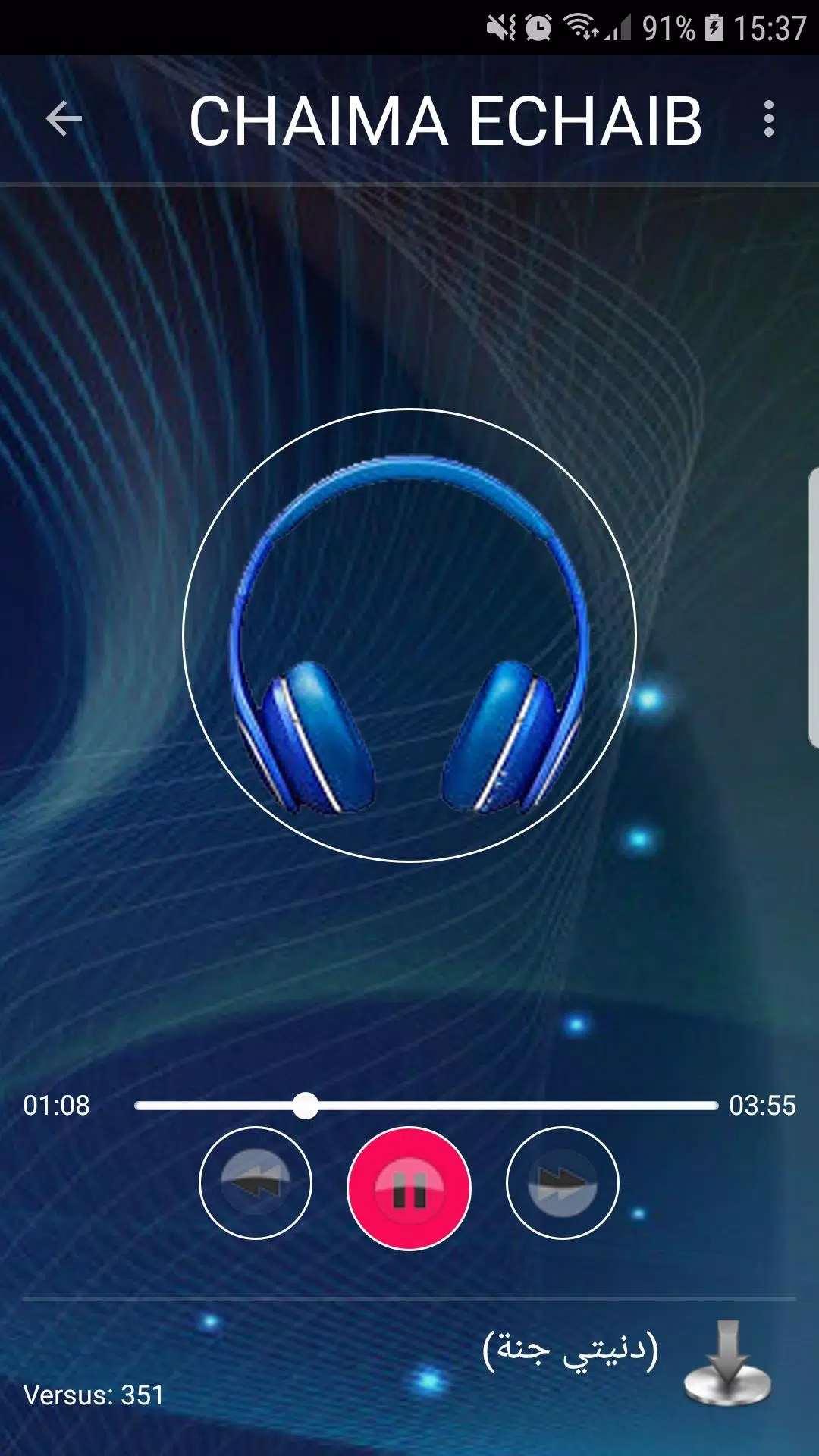 أغاني شيماء الشايب 2019 بدون نت - chaima chayeb APK for Android Download