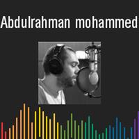 عبد الرحمن محمد 2019 بدون نت -abdulrahman mohammed Affiche