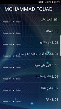 Download أغاني محمد فؤاد 2019-mohamed fouad ‎mp3 APK for Android - Latest  Version