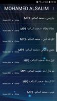 أغاني محمد السالم 2019-mohamed alsalim MP3 اسکرین شاٹ 3