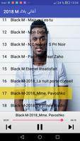 Black M Music 2019 (sans internet) capture d'écran 3