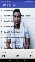Black M Music 2019 (sans internet) скриншот 1