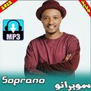Soprano 2019--sans internet APK