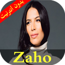 Z_a_h_o Music 2018 (Sans Internet) APK