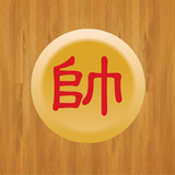 Chinese Chess Zeichen