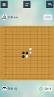 五子棋-poster
