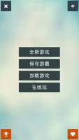 五子棋 screenshot 2