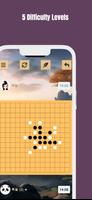 โกโมกุ - Gomoku ภาพหน้าจอ 1