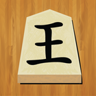 آیکون‌ Shogi