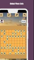 Shogi capture d'écran 1