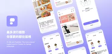 PopDaily 波波黛莉的異想世界