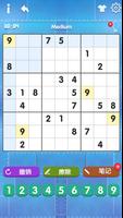Sudoku Solo capture d'écran 1